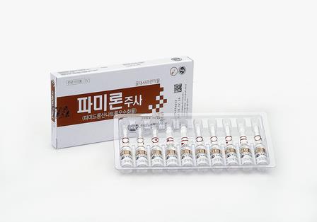 파미론주사