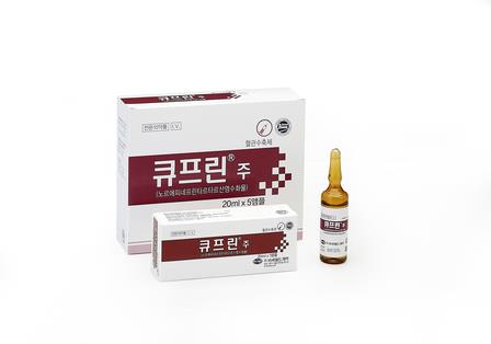 큐프린주 20ml