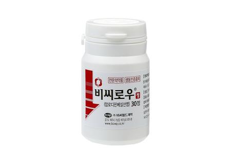 비씨로우정