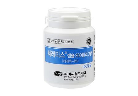 쎄레티스캡슐200mg