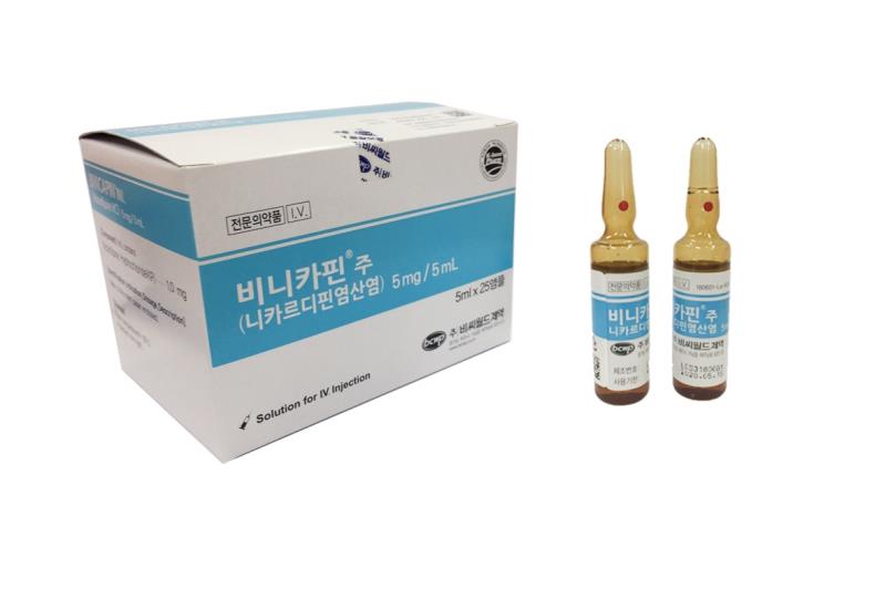 비니카핀주 5ml (Nicardipine HCl 5mg/5ml)