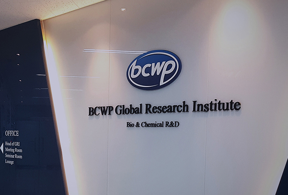 Global Research Institute (GRI)